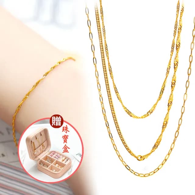 【元大珠寶】雙11黃金手鍊純金9999幸福漣漪水波鍊 方塊鍊(0.31錢正負5厘)