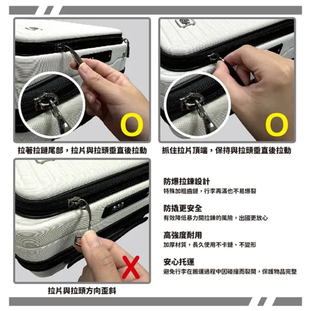 【路比達】20吋前開式行李箱(防刮行李箱、拉桿箱、行李箱、旅行箱)