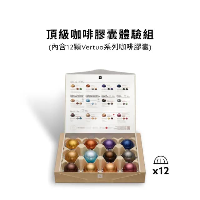 【Nespresso雙11推薦】臻選厚萃Vertuo POP膠囊咖啡機_多色任選  送禮 入厝 全自動咖啡機(晨間美式50顆組)