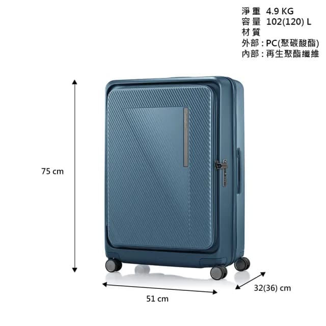 【Samsonite 新秀麗】28吋 ZIPPRIX 前開式/上掀式可擴充大容量輕量PC防盜拉鍊行李箱/旅行箱(多色可選)