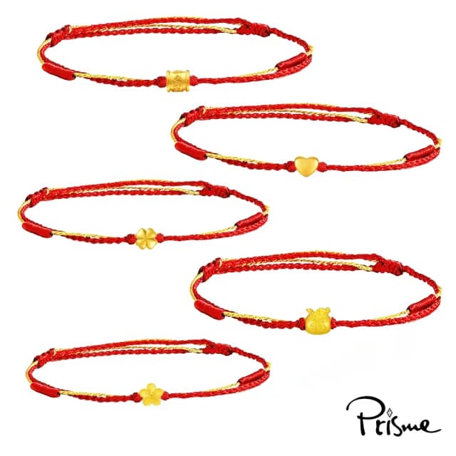 【Prisme】雙11 黃金手鍊 送禮 金線紅編織手繩 多款選(金重：約0.02錢±0.01)