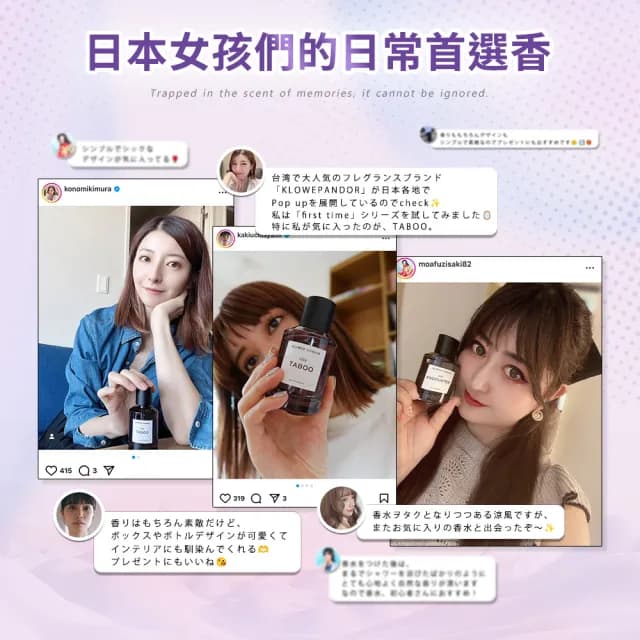 【KLOWER PANDOR】KP記憶香氛 FIRST TIME香水系列50ml(多款任選)