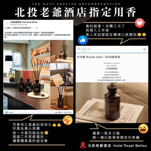 【KLOWER PANDOR】KP記憶香氛 沉浸式空間擴香瓶250ml-2入組(多款任選)