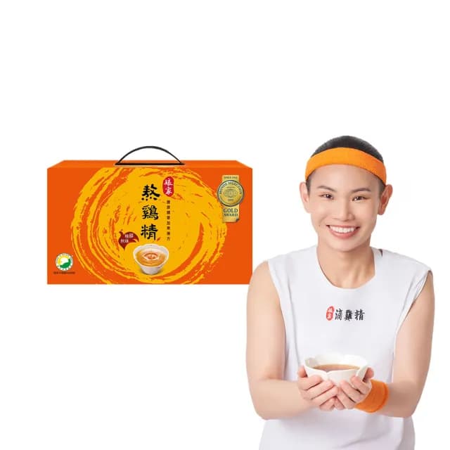 【娘家官方直營】常溫熬雞精30入(42ml/入.送禮推薦)