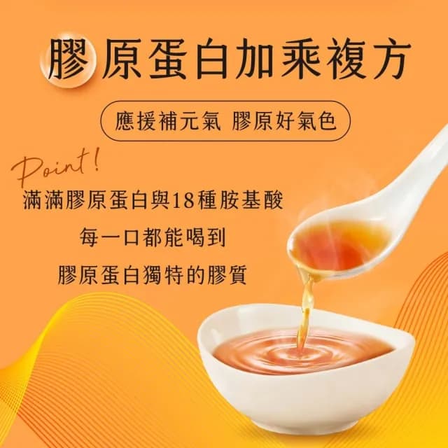 【娘家官方直營】常溫熬雞精30入(42ml/入.送禮推薦)