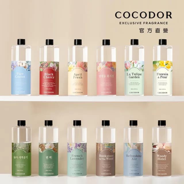 【cocodor】大容量 擴香補充瓶500mlx3入(1500ml超值組/多款任選/原廠直營)
