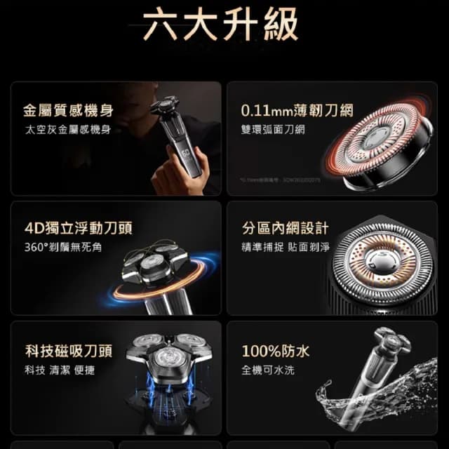 【SAMPO 聲寶】4D水洗液晶顯示三刀頭電動刮鬍刀/電鬍刀(EA-Z2432WL)