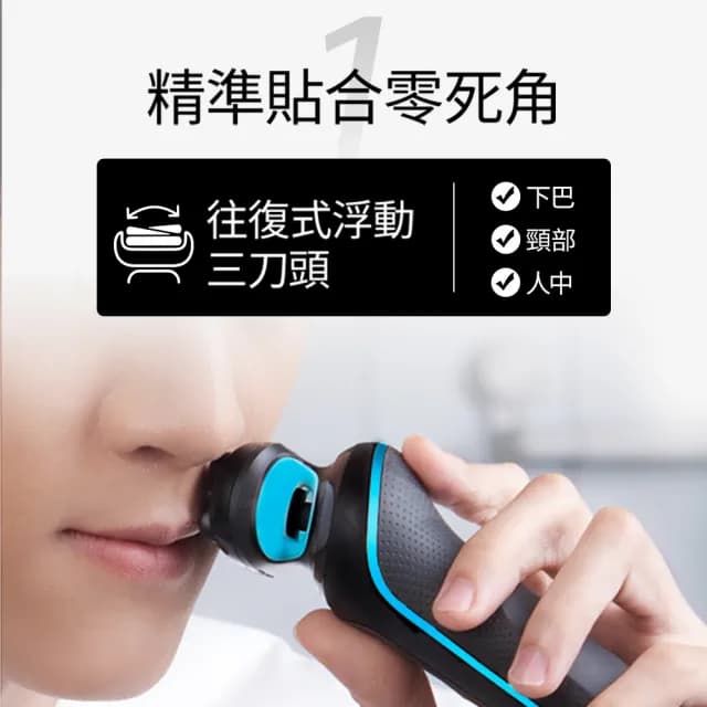 【德國百靈BRAUN】5系列 免拆快洗電動刮鬍刀/電鬍刀 輕鬆高效(51-W1200s)