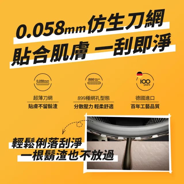 【德國百靈BRAUN外出推薦】子彈攜帶型電動刮鬍刀/電鬍刀 M1010/M1011/M1012(送禮推薦/旅行推薦/子彈機)