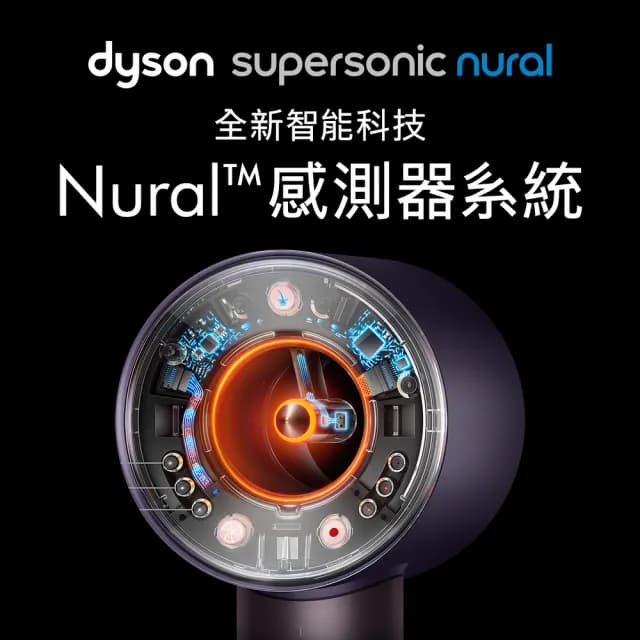 【dyson 戴森】HD16 Supersonic Nural™ 全新一代 吹風機 溫控 負離子(雲霧紫禮盒組 限量上市)