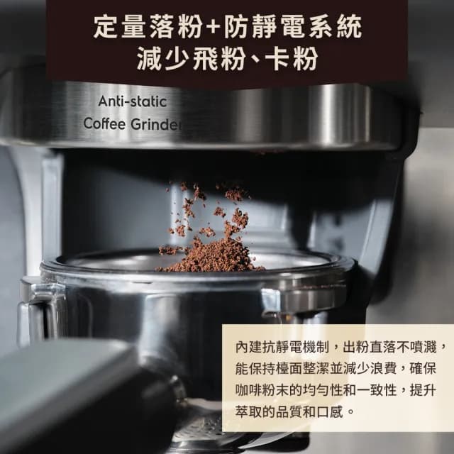 【Electrolux 伊萊克斯】雙11限定 極致美味700半自動義式咖啡機(E7EC1-610P)