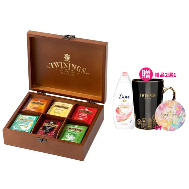 【Twinings唐寧茶】經典皇家禮盒-經典茶包48包(附贈提袋 #送禮首選#茶包禮盒#茶葉禮盒 雙11)