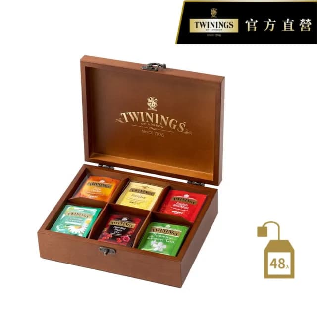 【Twinings唐寧茶】經典皇家禮盒-經典茶包48包(附贈提袋 #送禮首選#茶包禮盒#茶葉禮盒 雙11)