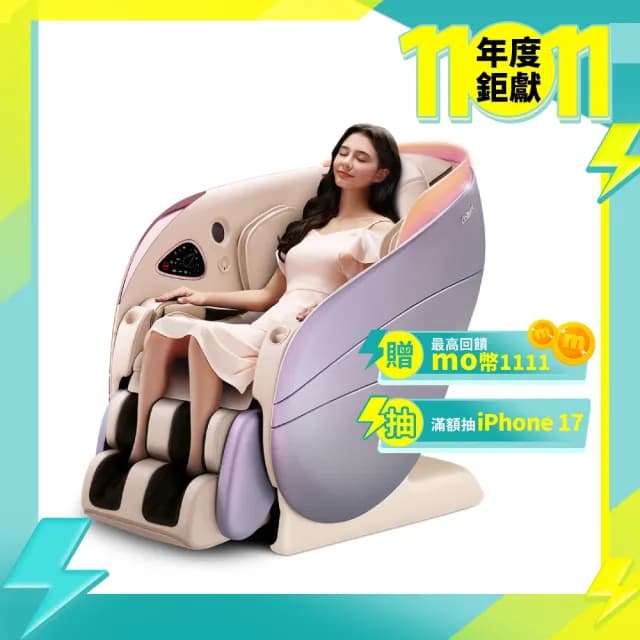 【OSIM】5感養身椅 OS-8208(AI壓力監測/按摩椅/專利科技/APP操作)