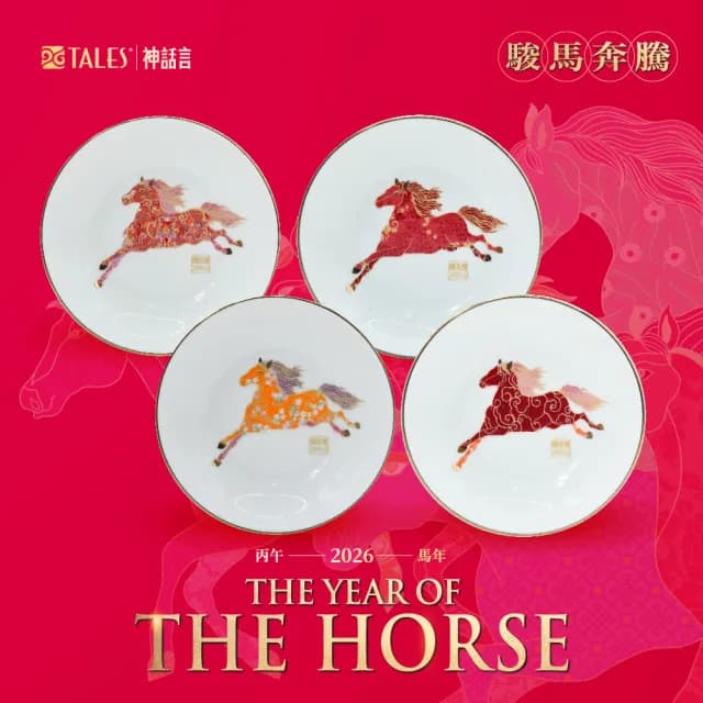 【TALES 神話言】2026駿馬奔騰-藝術骨瓷碟組4入(文創 藝術 禮品 聖誕 新年 送禮)
