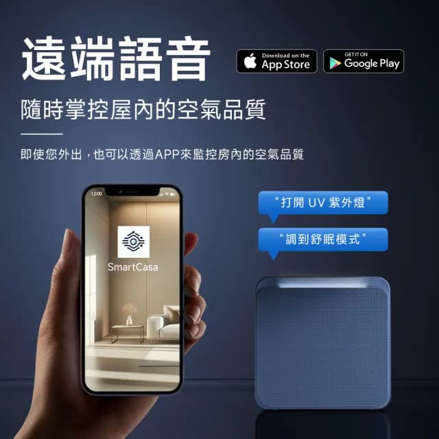 【Apolnus 波那斯】無耗材涼風清淨機(適用19坪/一級能效/超細奈米級淨化/C18ES-L)