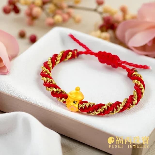 【福西珠寶】雙119999黃金彌月金飾 兒童彌月編織手鍊紅繩 滿月禮生日禮(金重：0.17錢正負0.03錢)