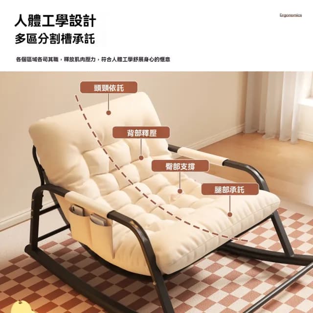 【思凱琪】雙人搖搖椅 躺椅 家用客廳陽台懶人沙發 可躺可睡軟包休閒椅 雙人沙發(三防科技布 附手袋 搖椅)