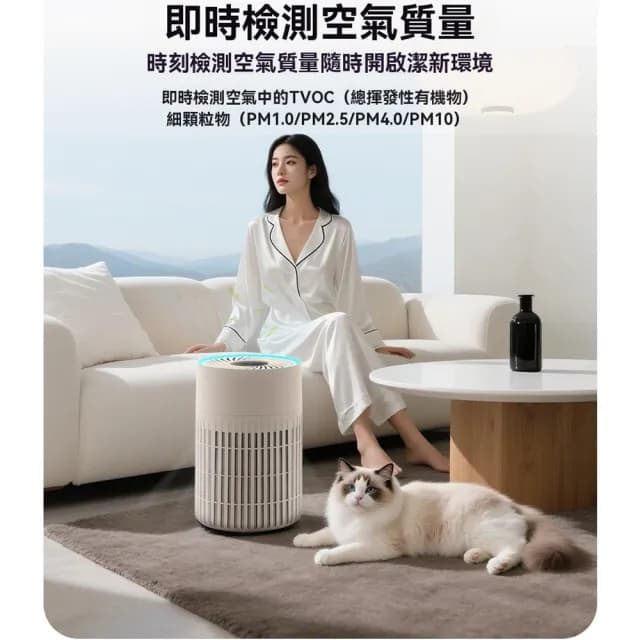 【IPSKY】寵物空氣清淨機-升級版(數顯空氣 負離子淨化 吸貓毛 除臭除氨 寵物清淨機 空氣淨化器 30坪適用)