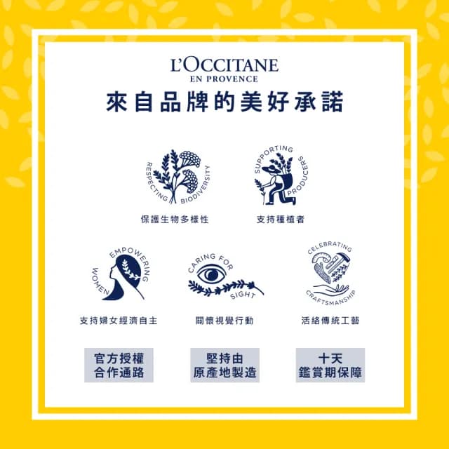 【L’Occitane 歐舒丹】官方直營 橙花蘭花香氛組(橙花蘭花淡香水50ml+橙花蘭花護手霜75ml/★雙11★)
