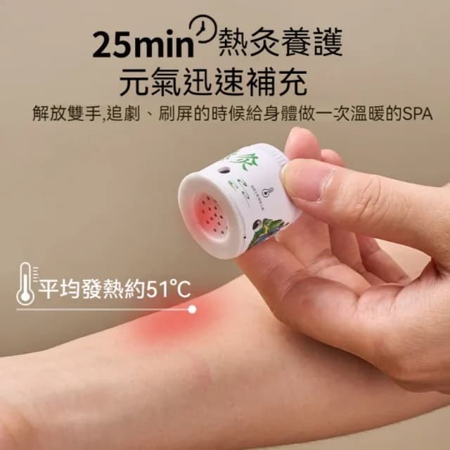 【楠陽艾】12入一次性隨身艾灸儀禮盒-含配套艾柱(艾柱 艾灸 新年禮物 交換禮物)