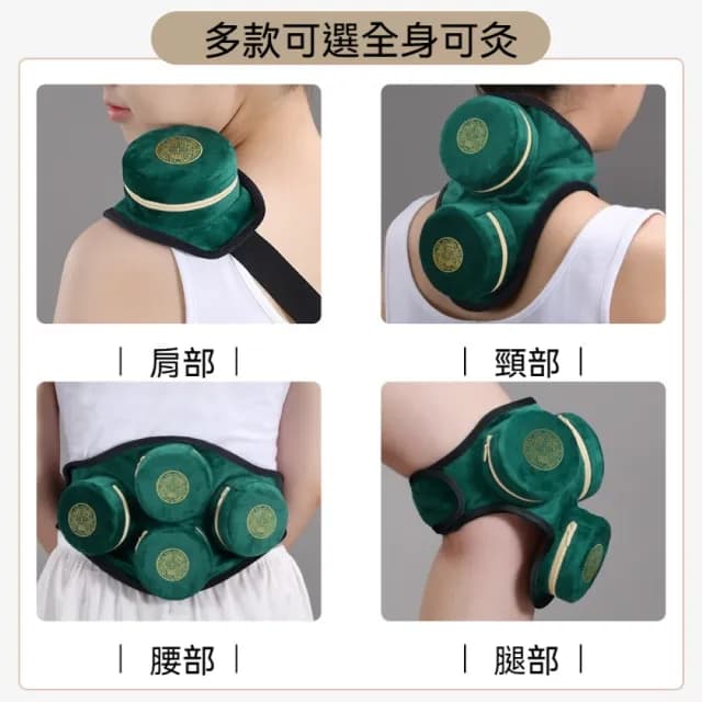 【YAOCHEN 瑤辰】無煙艾灸罐套裝全身通用(艾灸儀 艾灸罐 艾灸盒 艾灸器具 艾柱 健康保健 交換禮物)