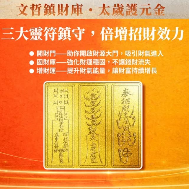 【雨揚】2026馭字成財開運皮夾組+聚福旺緣草莓晶套組(零錢包/皮夾/贈造庫令/手鍊項練套組)