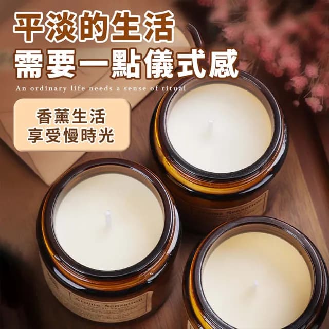 【HM旬木居家】兩入組 精油香氛蠟燭 200g(晚安舒眠/舒緩放鬆/平靜舒心)