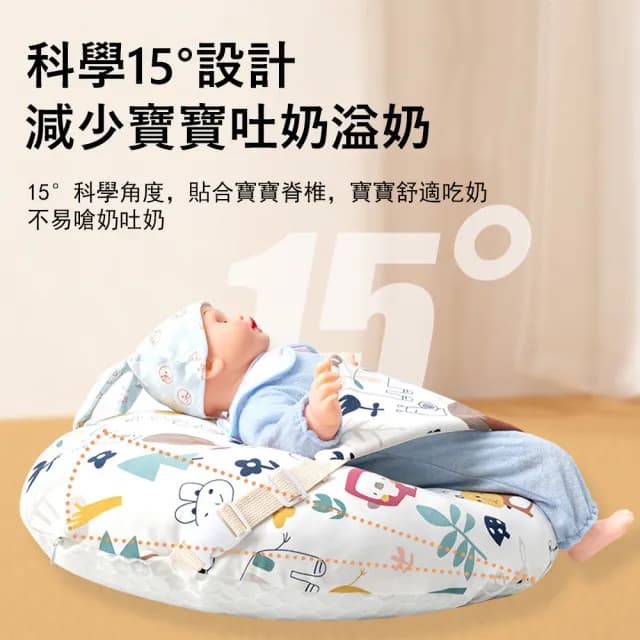 【Jonyer】嬰兒防吐奶斜坡枕 防嗆奶 哺乳枕 嬰兒防驚跳安撫枕 交換禮物