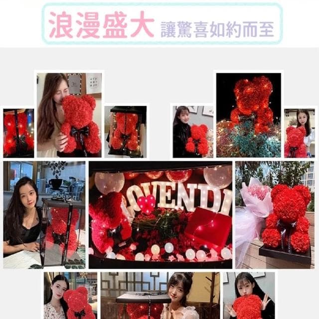 【JG國際】浪漫玫瑰花熊 雙色可選(情人節 聖誕節 禮物 玫瑰花熊 香皂花 浪漫 禮盒)