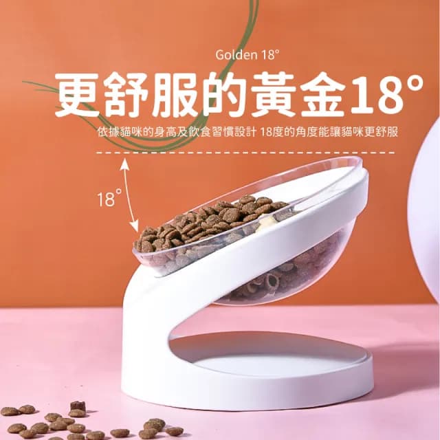 寵物斜口護頸碗(保護頸脖 斜口碗 飼料碗架 高腳碗 食盆 水盆 貓咪狗狗 寵物餐具 禮物)