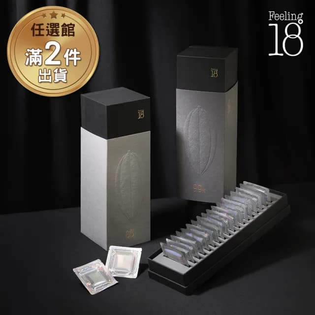 【Feeling18- 18度C】88%醇黑巧克力薄片 18片/盒(任選館滿2件出貨)(交換禮物) - momo購物網 - 好評推薦 -