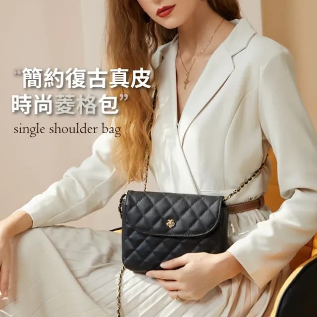 【玩皮工坊】情人節禮物 真皮 頭層牛皮菱格紋女士鍊條肩背包小方包單肩包女包LB878(真皮包包 兩色可選)