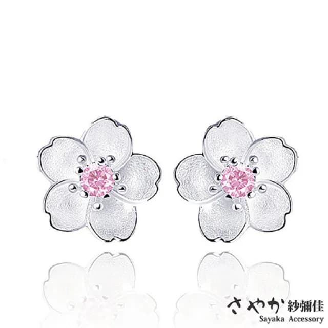 【Sayaka 紗彌佳】耳環 飾品  文創風格手工製櫻花鑲鑽造型耳環