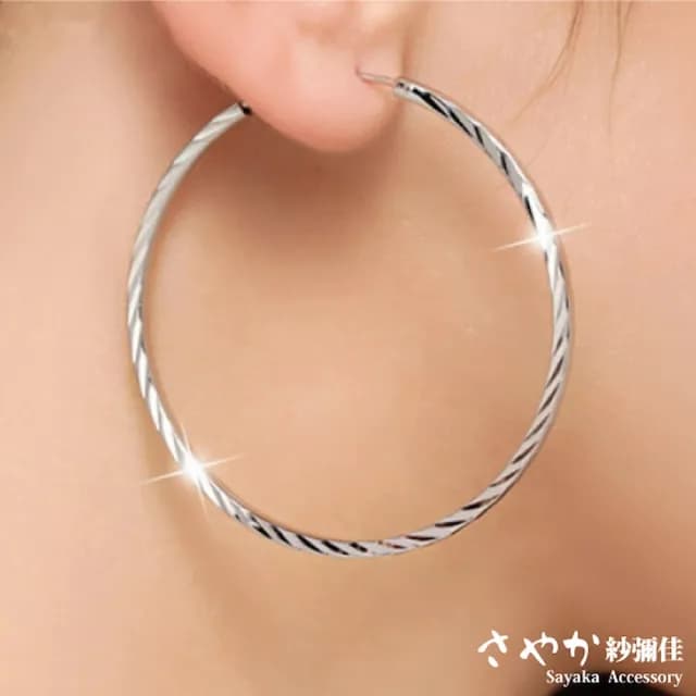 【Sayaka 紗彌佳】耳環 飾品  簡約時尚大圈圈耳環