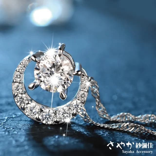 【Sayaka 紗彌佳】項鍊 飾品  永恒星月鑲鑽項鍊(飾品 禮物 禮盒)