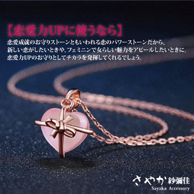 【Sayaka 紗彌佳】項鍊 飾品  最特別的禮物愛心蝴蝶結月光石造型項鍊