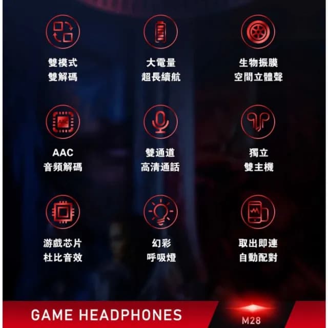 【ADHIL】電競無線藍芽耳機(音樂模式/遊戲模式/RGB呼吸燈)