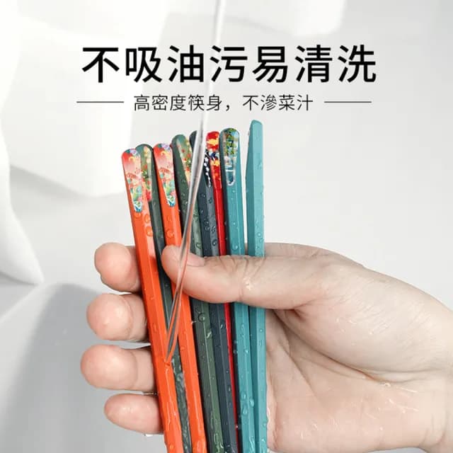 【ANTIAN】10雙組 國潮十全十美家用高檔筷子 玻璃纖維耐熱家庭裝國風筷具 防滑中式筷子餐具