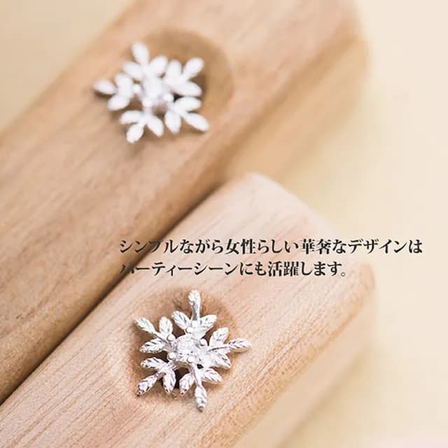 【Sayaka 紗彌佳】耳環 飾品  甜美風格雪花鑲鑽耳環