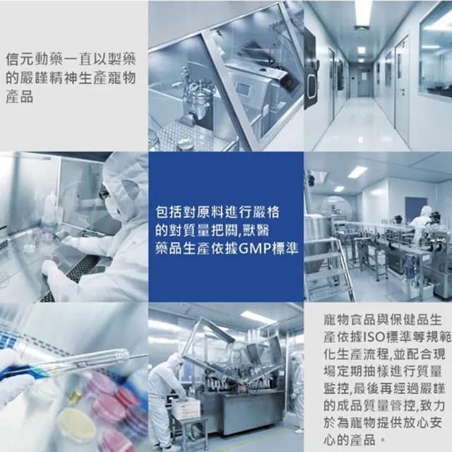 【SINGEN 信元發育寶】觀賞鳥用人參草本配方10gx10包/盒(鳥類保健食品)