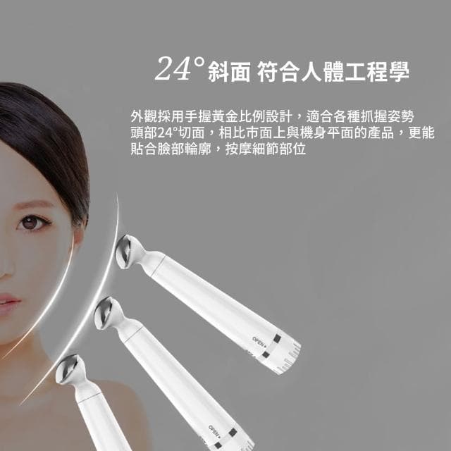 【美眼幫手】眼唇舒壓導入按摩儀(美容儀 美眼筆 護膚 淡化細紋 眼部護理 消眼袋 禮物)