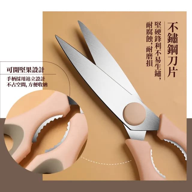 【烤肉大幫手】多功能不鏽鋼剪刀夾子套裝(露營 烤肉剪 烤肉夾 食物夾 食物剪 料理剪 廚房用品 烤肉用具組)
