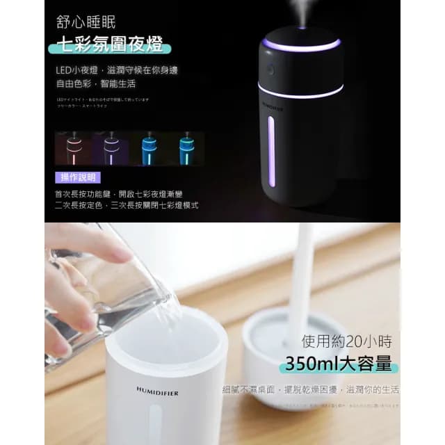 【原家居】家車兩用 無線香薰水氧機(香薰機 加濕器 水氧機 擴香機 精油燈 日系 香氛機)