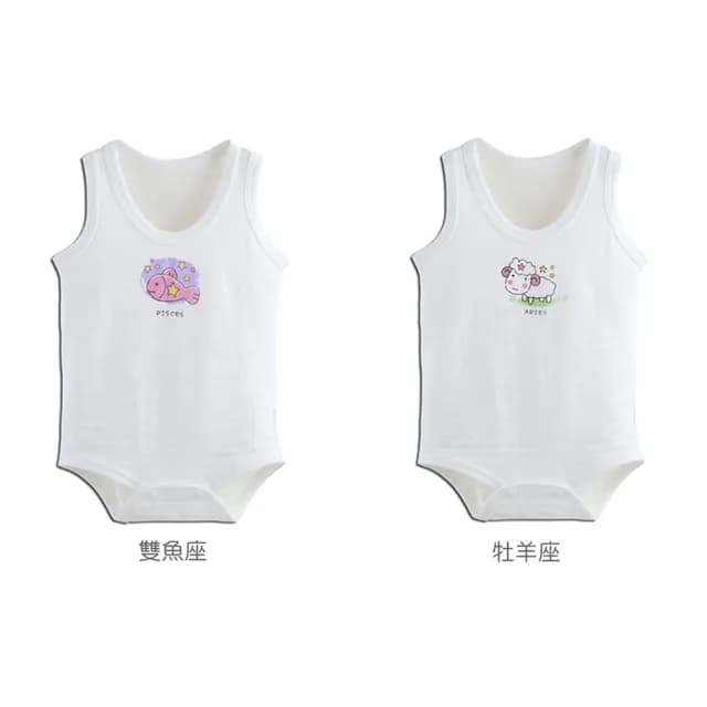 【橘魔法】12星座透氣精梳棉無袖包屁衣(背心 連身包屁衣 女童 男童 中性款 童裝)