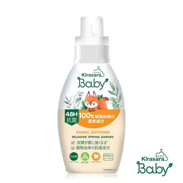 【日本FaFa KIRASARA】嬰兒植萃抗菌洗衣精900g+柔軟精600ml(日本製/手洗精/貼身衣物)