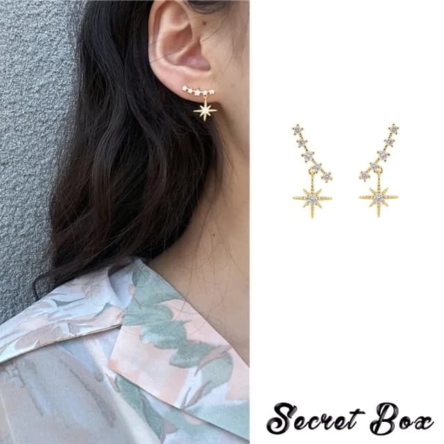 【SECRET BOX】韓國設計925銀針閃耀美鑽八芒流星造型耳環(925銀針耳環 八芒耳環 流星耳環)
