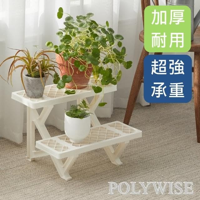 【簡單樂活】巴比倫花架(多層花架/花盆/花架/盆栽架/多肉植物架/陽台花架/花盆架)