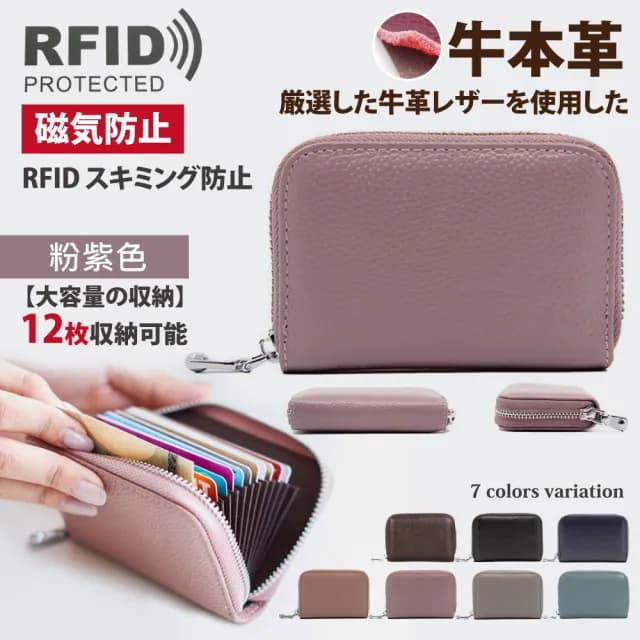 【Sayaka 紗彌佳】真皮包包  卡包 零錢包  頂級頭層牛皮- RFID磁氣防盜刷12卡風琴式卡包 / 零錢包