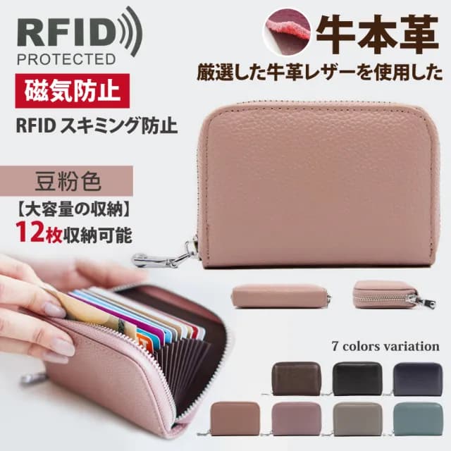 【Sayaka 紗彌佳】真皮包包  卡包 零錢包  頂級頭層牛皮- RFID磁氣防盜刷12卡風琴式卡包 / 零錢包